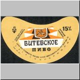 witebsk (70).jpg